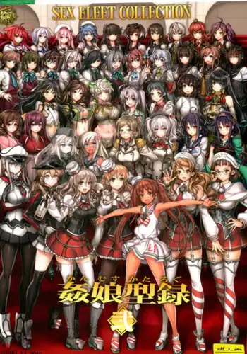 (C91) [Kashiwa-ya (Hiyo Hiyo)] KanColle -SEX FLEET COLLECTION- Kan-musu Catalog -Ni- (Kantai Collection -KanColle-)