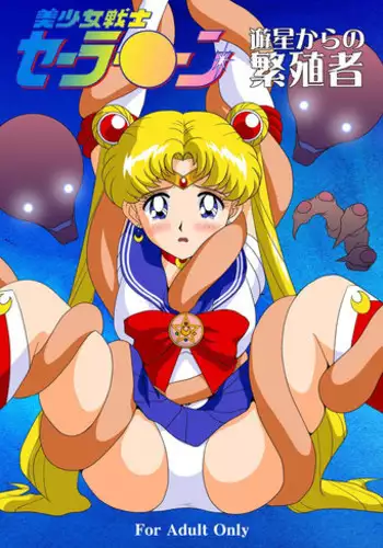 [G-Nose (LOVIN' NOSE)] Bishoujo Senshi Sailor Moon Yuusei kara no Hanshoku-sha (Sailor Moon)