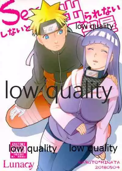 Sexしないと出られない部屋