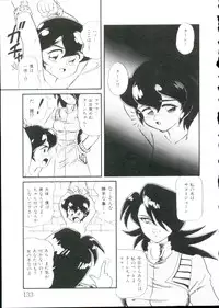 [Minion] Hair Trigger R Kanzenban