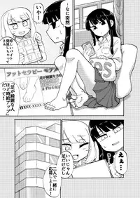 [Muriyari Egao (Yuzugin)] JK Monzetsu Ashiura Kusuguri Satsueikai!