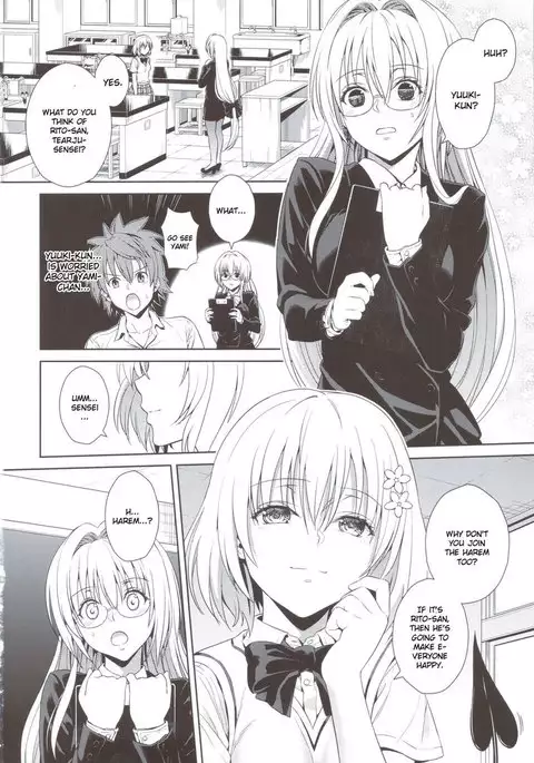 Dojikko Education