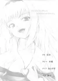 [Sound of Gungnir] Daiji na Koto wa Minna ---- Kara Osowatta. (Macross FRONTIER)