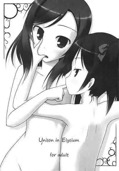 Unison in Elysium