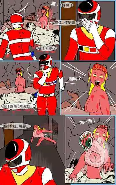 Mission 05