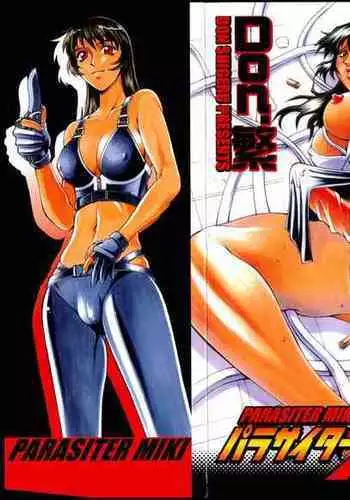 Parasiter Miki