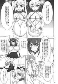 (C70) [Nozarashi (Nozarashi Satoru)] Kyouhime-sama wa Nikubenhime!