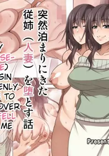 Totsuzen Tomari ni Kita Juushi o Otosu Hanashi