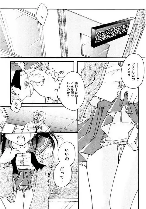 Shoujo Zukan DX