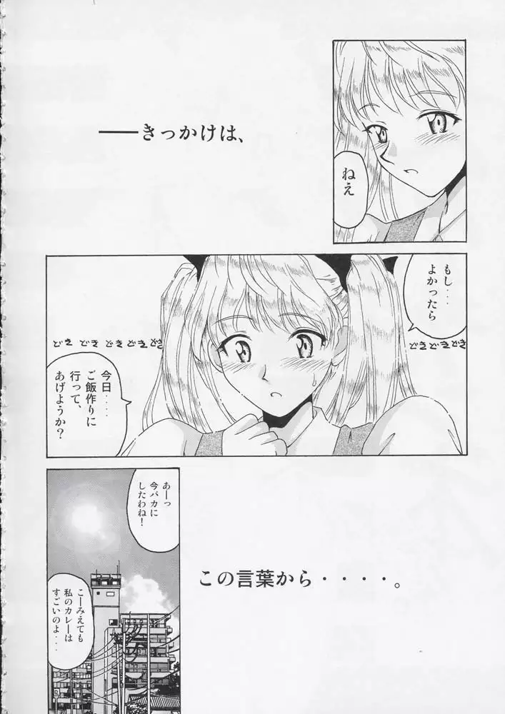 if Case 01