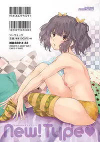 [Kuusou] New! Type ♥ [Digital]