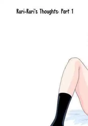 Nade Nade Shiko Shiko 3 Chapter 2 | Ruri-Ruri's Thoughts: Part 1