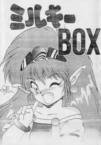 MILKY BOX