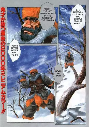 [Juubaori Mashumaro] Hakushi no arashi (Violet storm) [English]