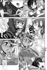 (C91) [Akusei-Shinseibutsu (Nori)] Yappari Iki ga Ii (Pokémon)