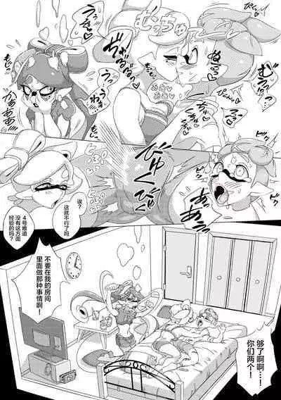 4号感謝祭♥