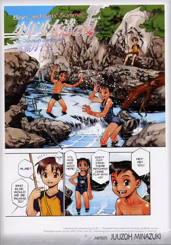 [Minazuki Juuzou] Shounen Shoujo Tachi no Natsu | Boys' and Girls' Summer (fractal 2003-05) [English] [Decensored]