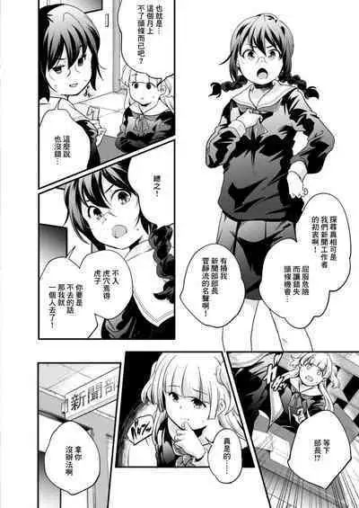 パララックス