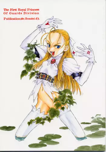 (CR25) [St. Armadel Ch. (Kagetora, RAITA)] Dai Ichi Oujo Konoeshidan - The First Royal Princess Of Guards Division (Cyberbots)