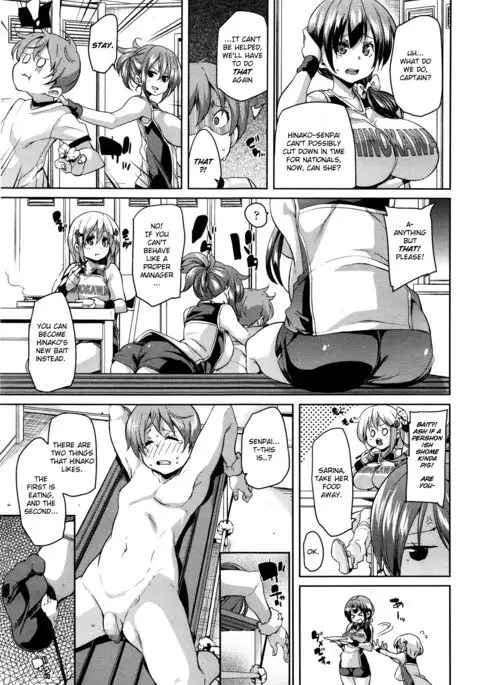 Kitai no Shinjin | Hopeful Rookie