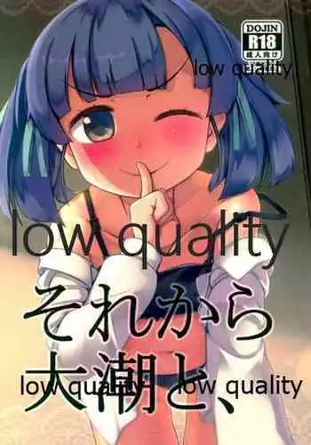 (C92) [Yakimisomura (Gigokku)] Sorekara Ooshio to, (Kantai Collection -KanColle-)