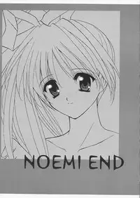 [Takara no Suzunari (Kouno Yukiyo)] Noemi End (With You)