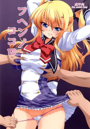 (C84) [Nejimaki Kougen (Kirisawa Tokito)] Fuhen no Kokoro (D.C.III ~Da Capo III~)