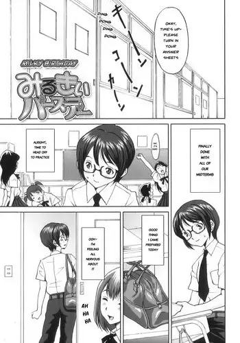 [JinJin] Milky Birthday (Eng)