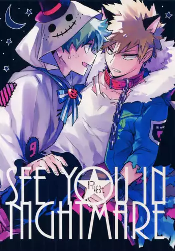 (Douyara Deban no Youda! 14) [Kometubu (Rittiri)] SEE YOU IN NIGHTMARE (Boku no Hero Academia) [English] [Sudden Happiness Scans]