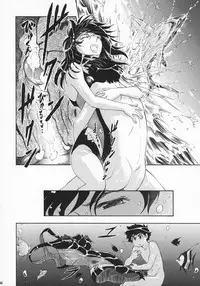 [MachuPichu Castle (Various)] Kizuna ~Kyouei Mizugi Hen~