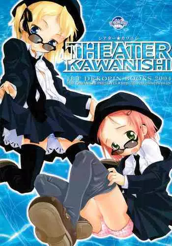 THEATER KAWANISHI