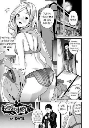 Doukyo Suru Neneki | Living With Slime Ch. 8