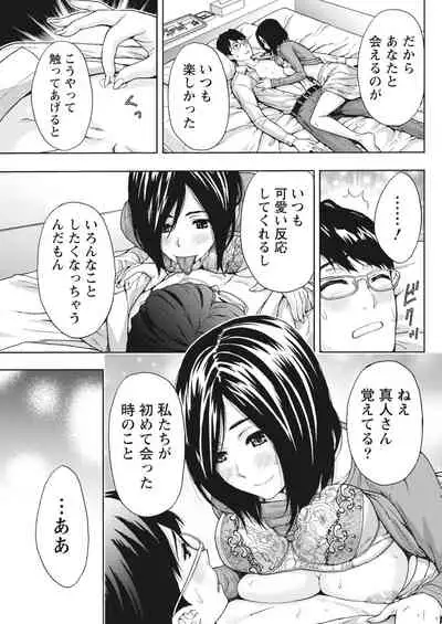 Monthly Vitaman 2018-05