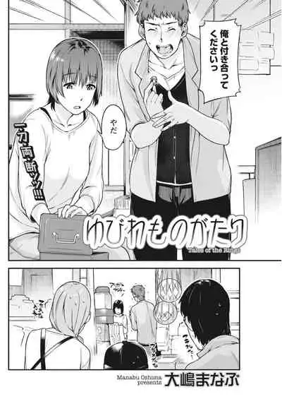 Monthly Vitaman 2018-05