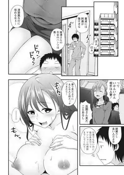 Monthly Vitaman 2018-05