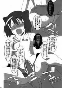 (C78) [Mushimusume Aikoukai (ASTROGUY II)] PRIDE BREAKER (ARCANA HEART)