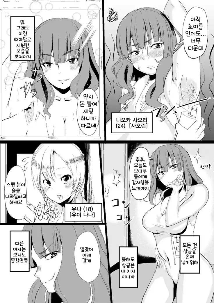 The camera which makes the Kokoro