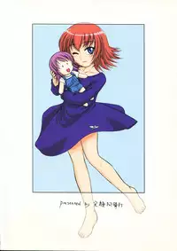 (Futaket 3) [Joshinzoku (Wanyanaguda)] Manga Sangyou Haikibutsu 09 (Kaleido Star)