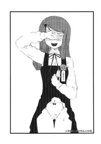 [Shin Nanka Tou (Mumei)] Shinnyuusei Monogatari 2