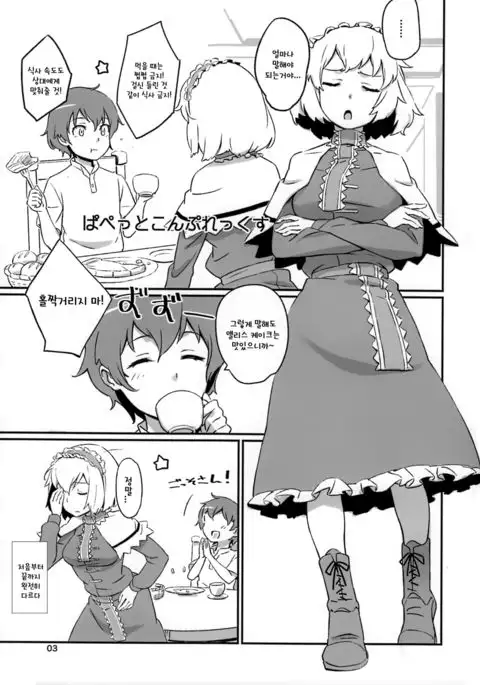 Puppet Complex