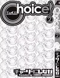 [Charlie Nishinaka] Choice! Vol.2 [English] [YQII]