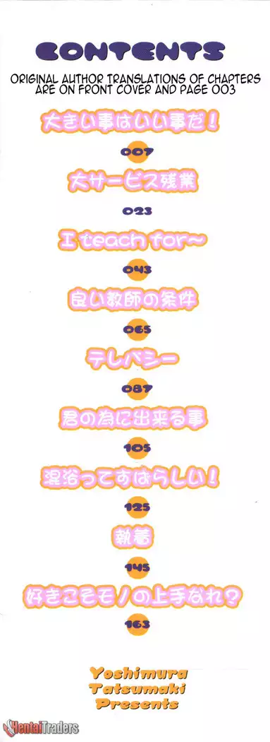 Mochihada Ch. 1-3, 8-9