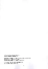 相姦のレプリカ