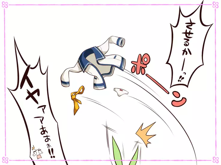 Get 'Em Pregnant On The Beach!