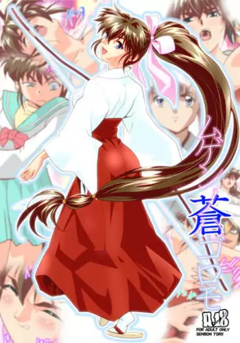 [Senbon Torii] Mugen no Hagoromo Kurenai 2 (Injuu Seisen Twin Angels)