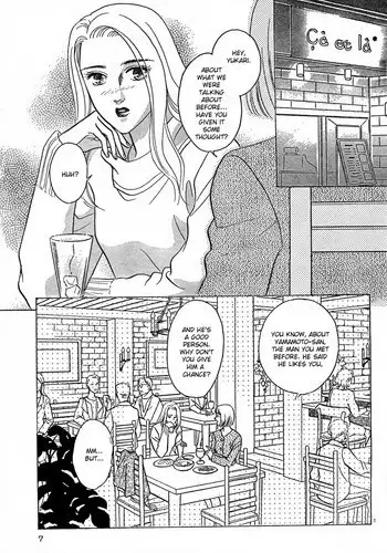 Christmas Eve Present