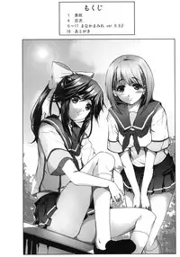 (C77) [Circle ARE (Cheruno, Kasi)] Manaka Mamire (Love Plus) [English] =Team Vanilla=