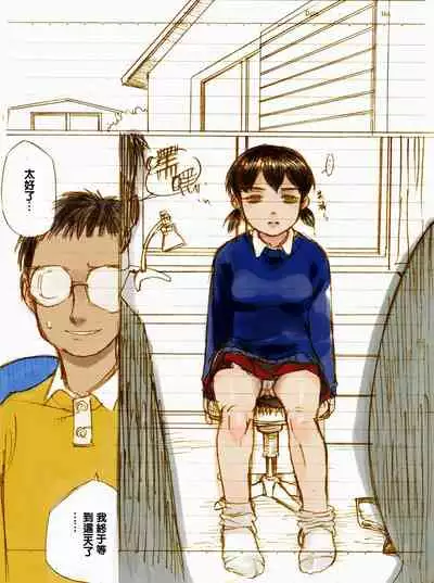 #01 A夢