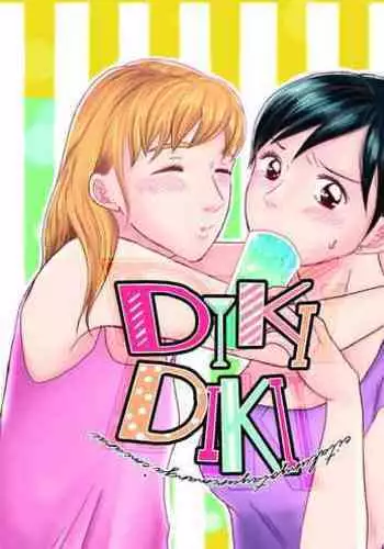 [+MONDAY (Arai Emi)] DIKIDIKI [Digital]