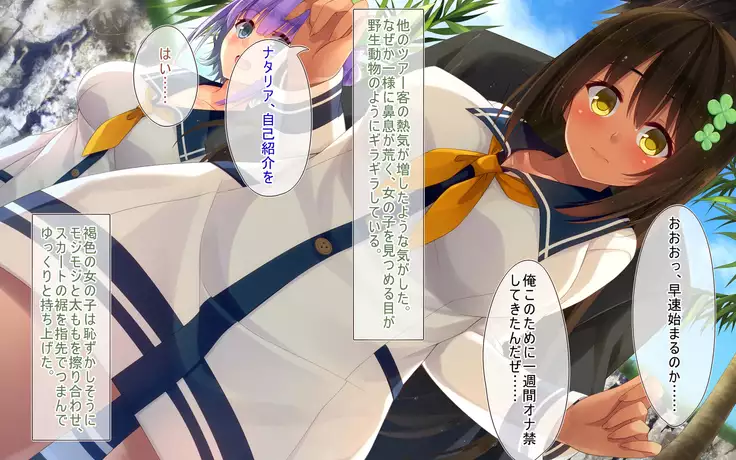 Get 'Em Pregnant On The Beach!